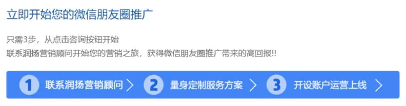 泰州星湖国际  朋友圈广告