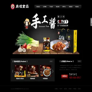 江苏鼎煊食品  网站建设