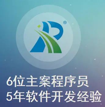 石药集团采销管理软件开发