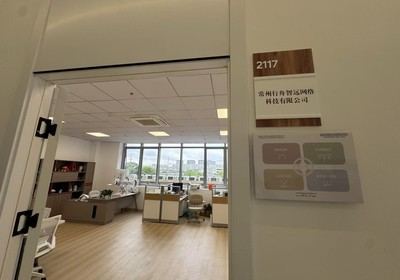 2026 常州行舟智远门头