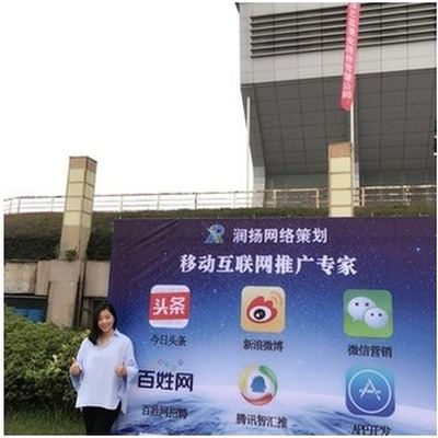 润扬团队风采 8