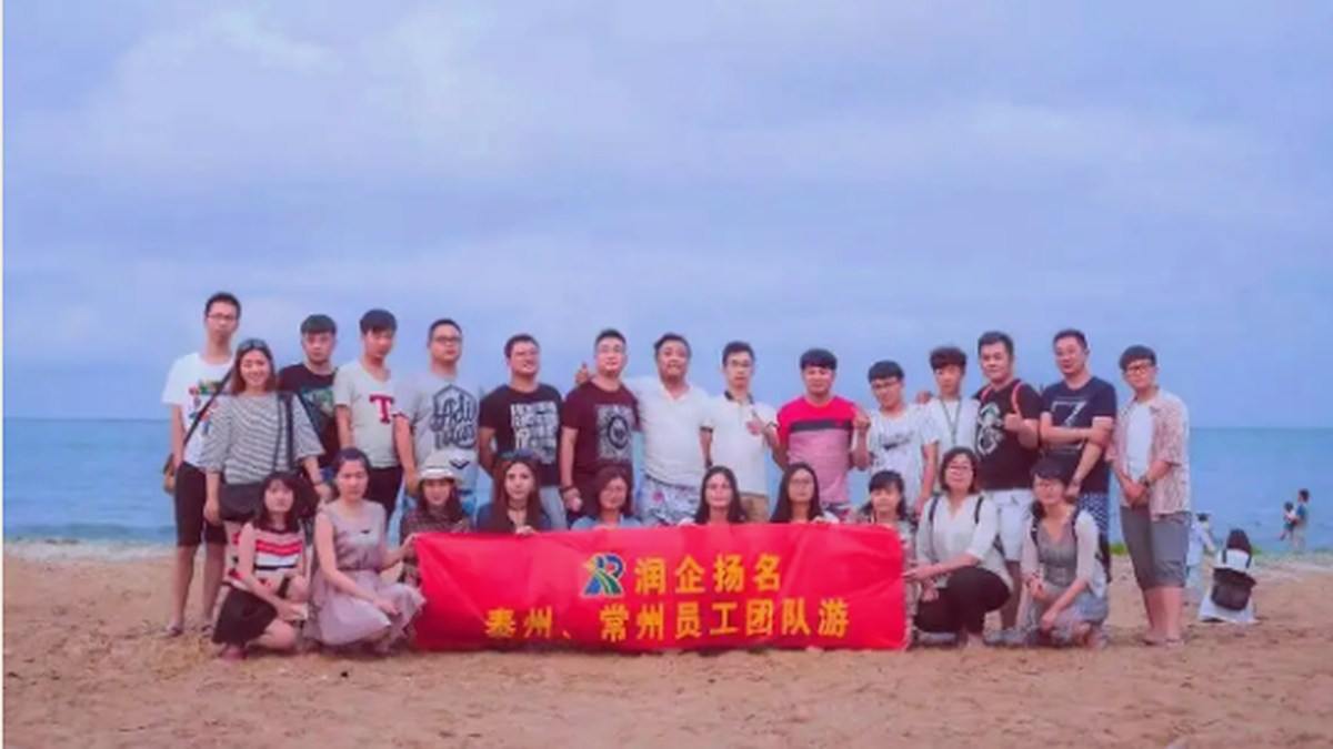 2026 润扬网络泰州常州两地团队出游合影