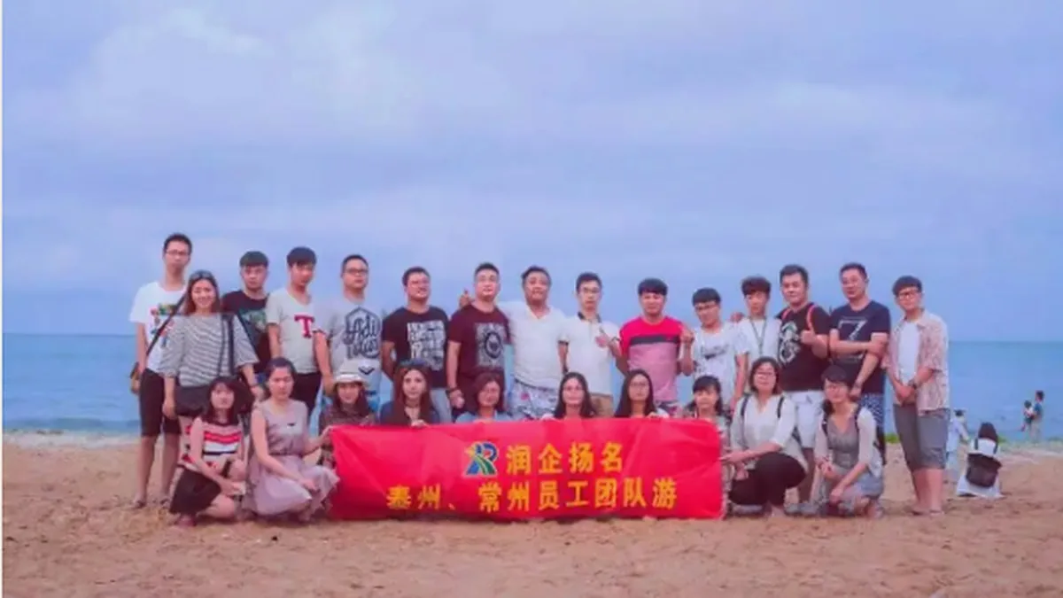 2026 润扬网络泰州常州两地团队出游合影
