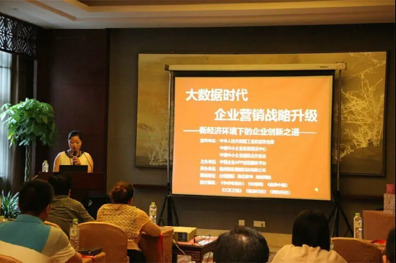 润扬主办扬泰首届OMO高峰论坛会