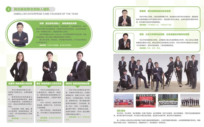 16-17年 转型升级中的乐与痛