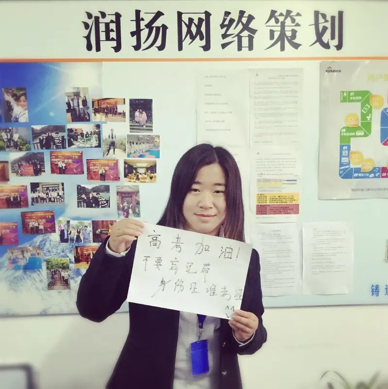 泰州润扬网络祝广大高考学子考试顺利