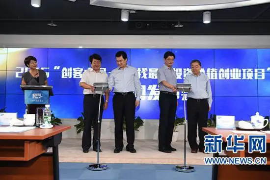 我司入选创客中国具投资价值创业项目百强