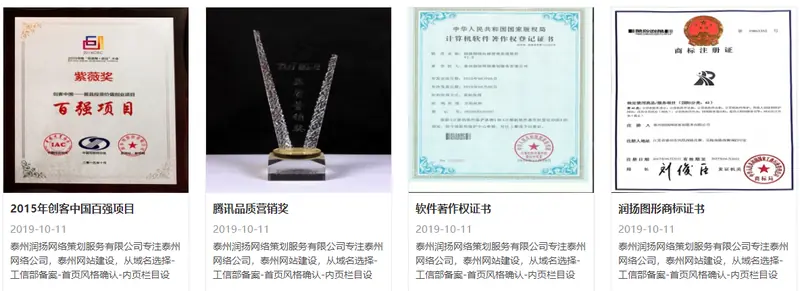 签约喜报：润扬网络成功中标 石药集团采销系统软件开发项目
