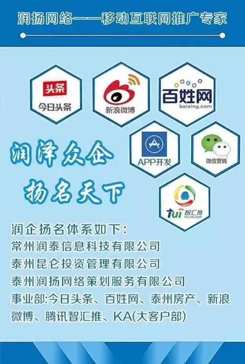 润扬助力星耀凤城群星演唱会