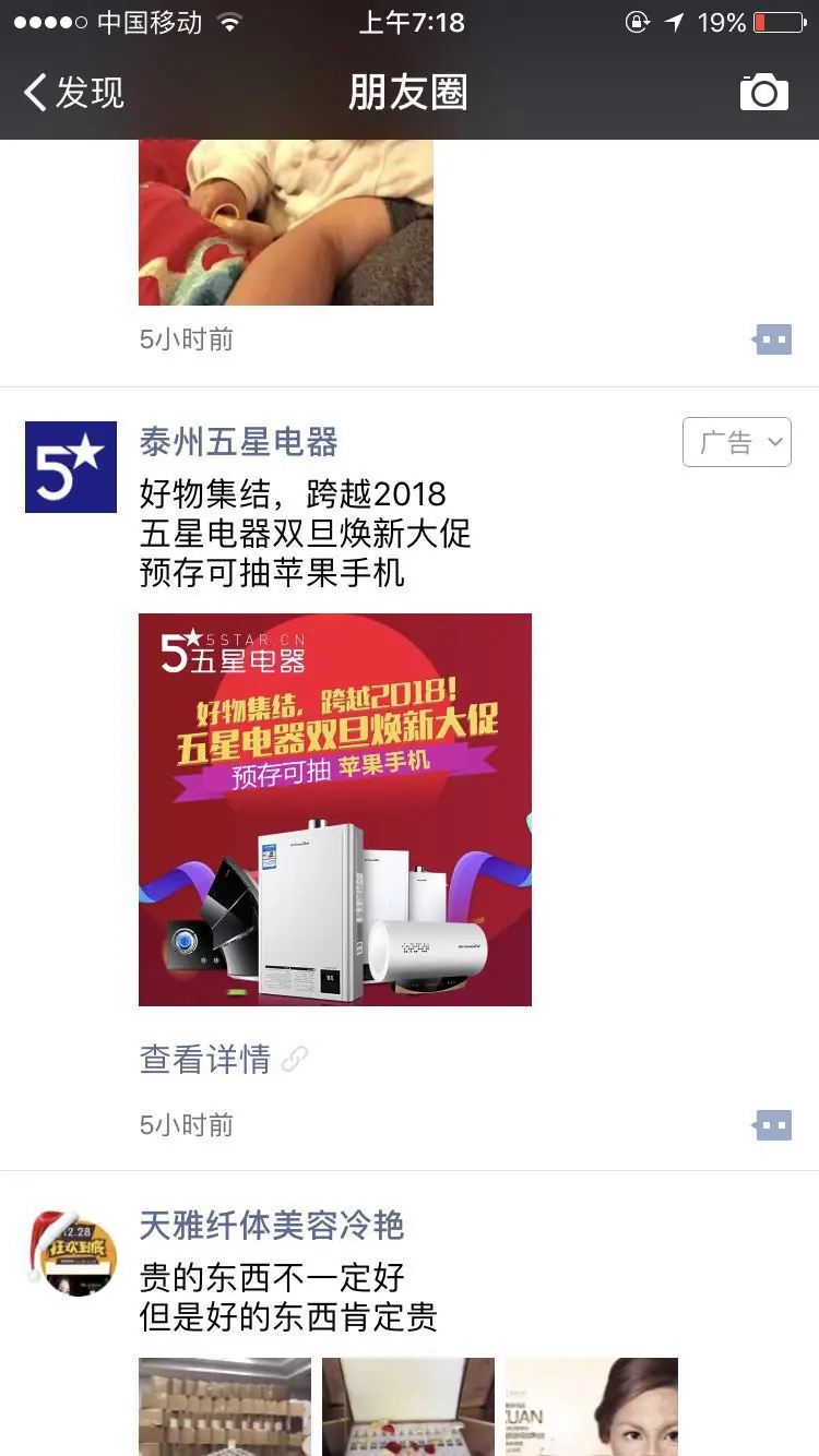 祝贺五星电器与润扬网络再次合作顺利!