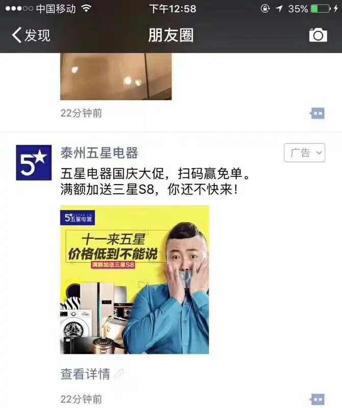 祝贺五星电器与润扬网络再次合作顺利!