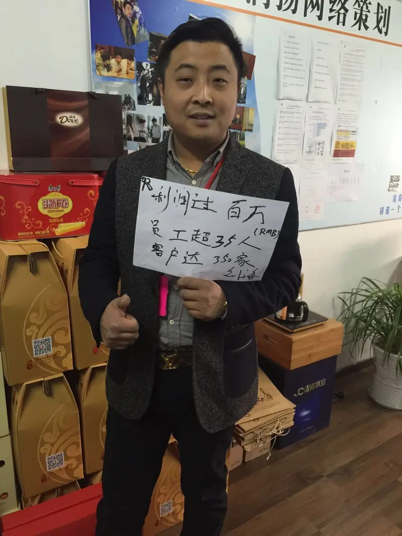泰州润扬网络预祝各位新年快乐