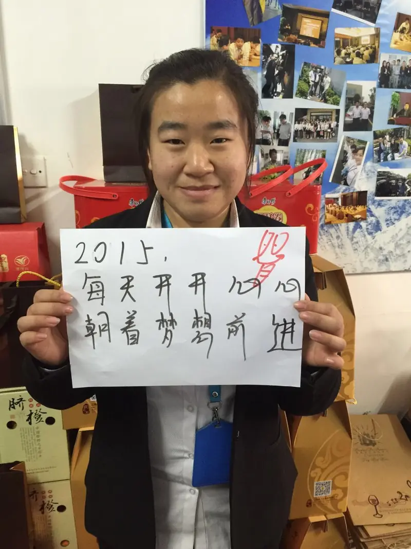 泰州润扬网络预祝各位新年快乐