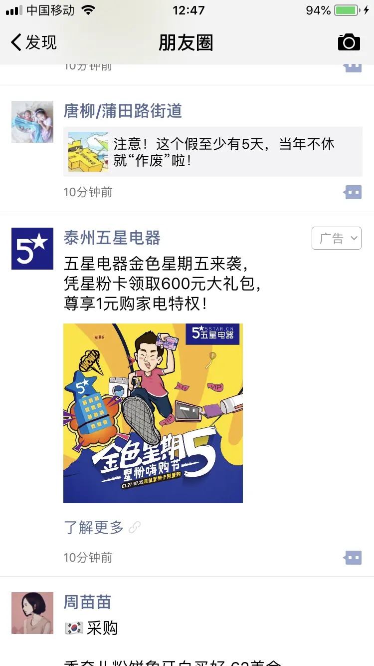 祝贺五星电器与润扬网络再次合作顺利!