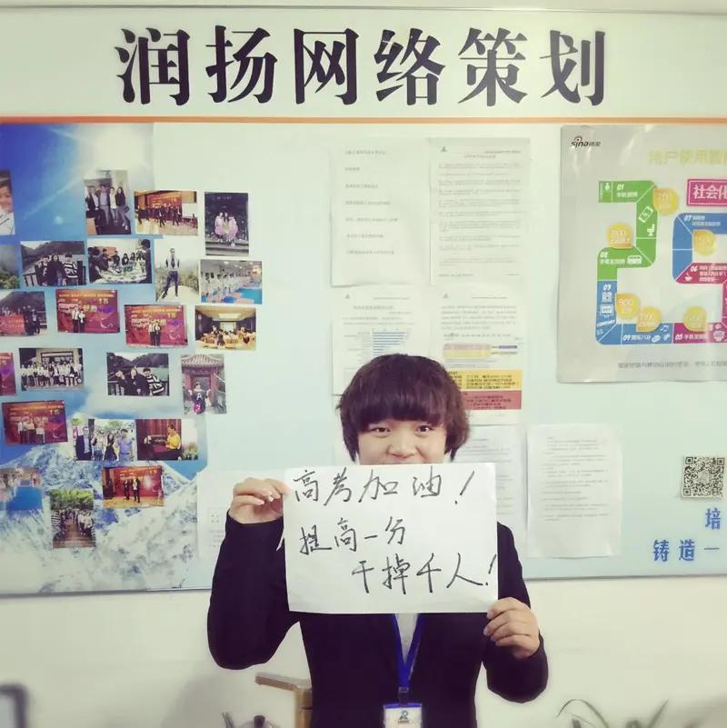 泰州润扬网络祝广大高考学子考试顺利
