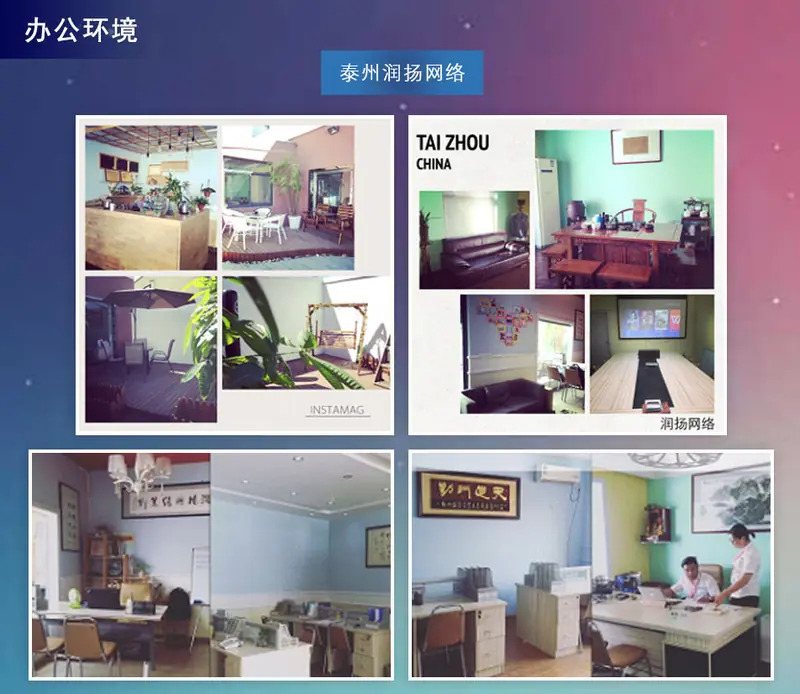 润扬网络策划致大家的一封信 2019最新版