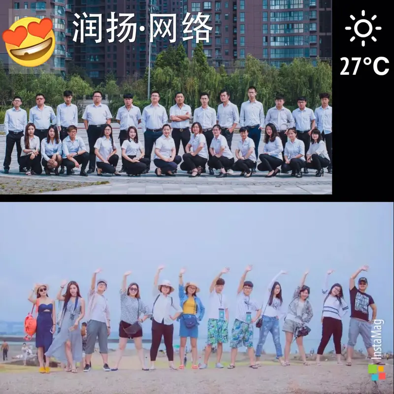 润扬网络迁址扬帆再起航