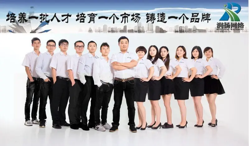 2014年 润扬历程的开始