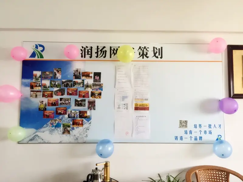 泰州润扬网络荣获省示范单位称号