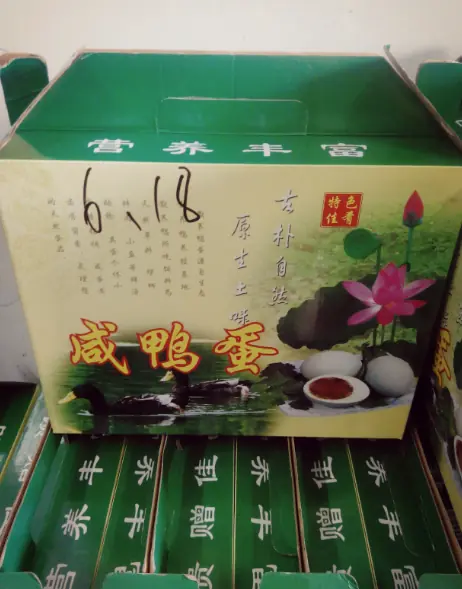 端午节——润扬网络策划送福利啦!