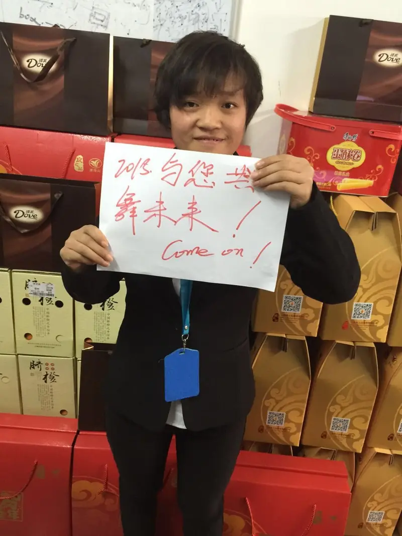 泰州润扬网络预祝各位新年快乐