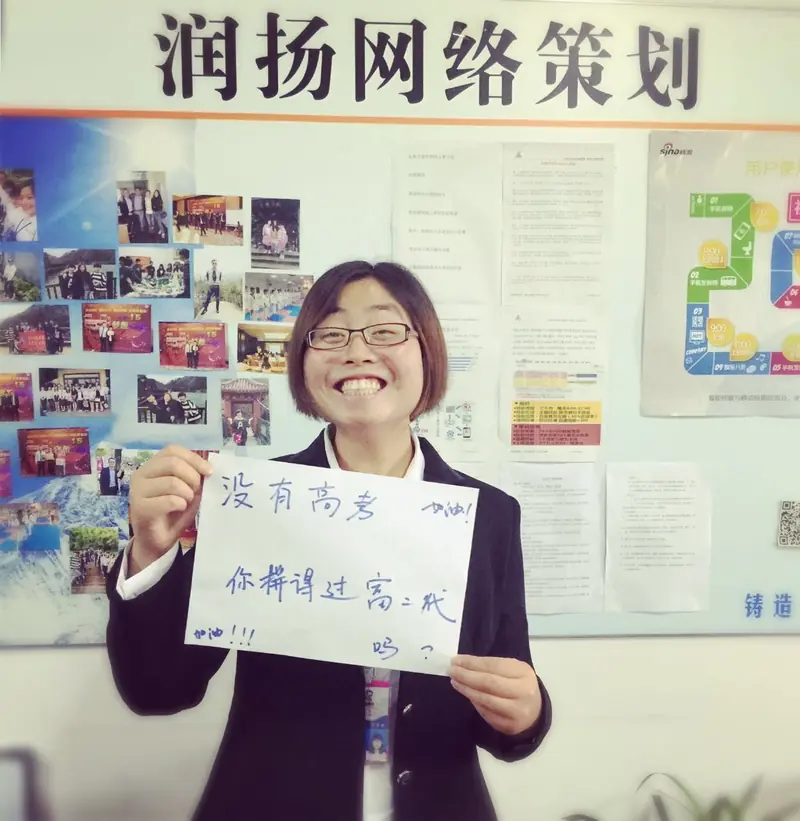 泰州润扬网络祝广大高考学子考试顺利