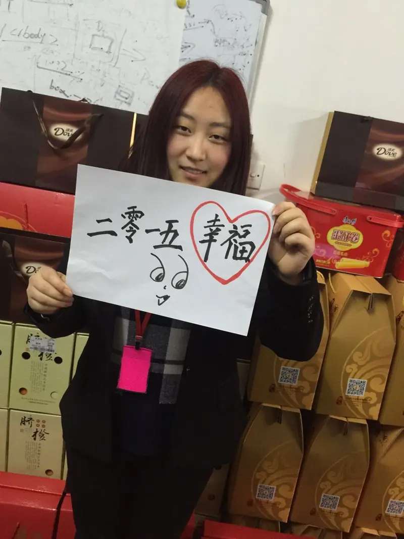 泰州润扬网络预祝各位新年快乐