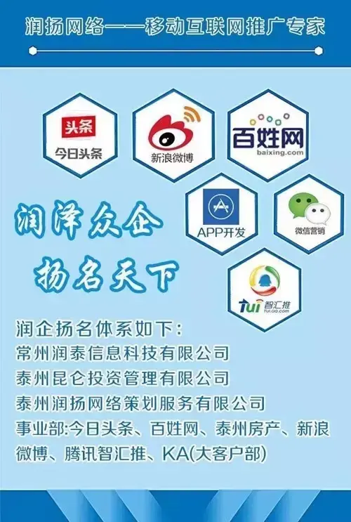 放假啦！】润扬网络2017春节放假通知