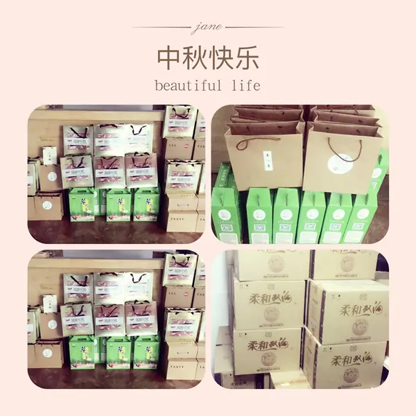 2017润扬网络国庆中秋双节放假通知