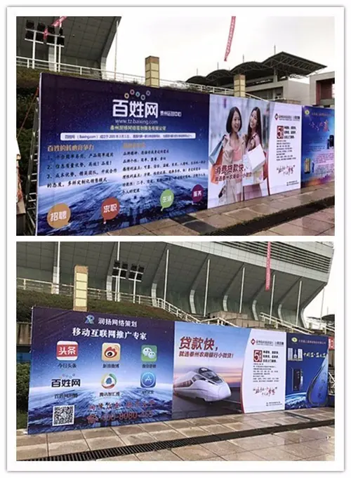 润扬助力星耀凤城群星演唱会