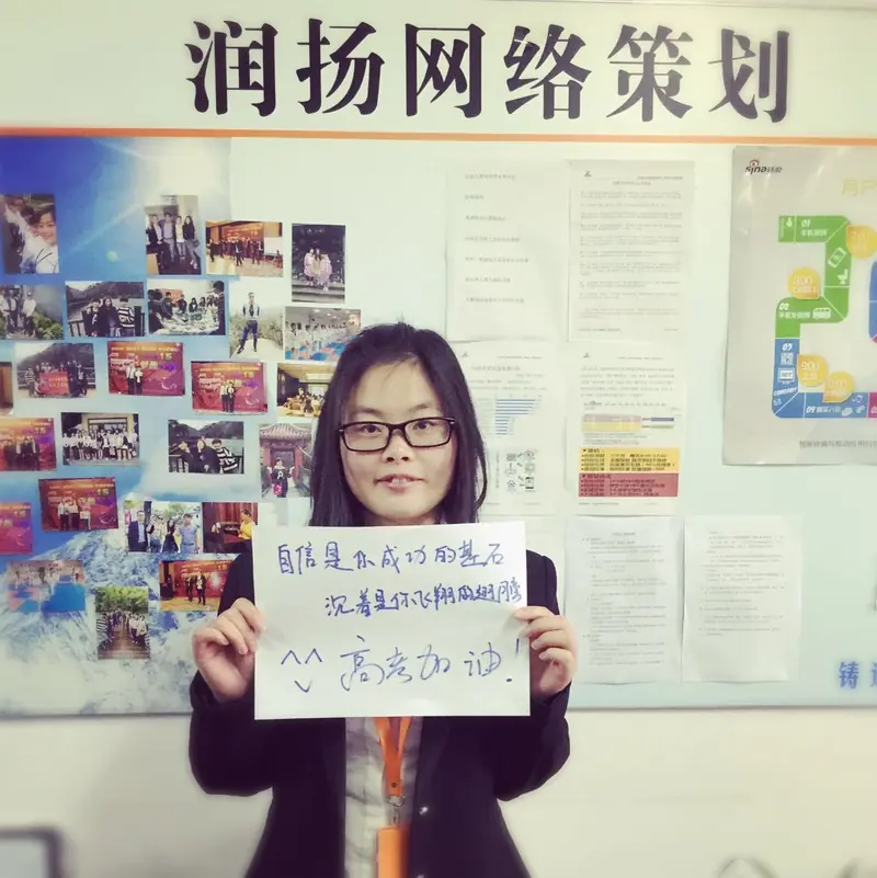 泰州润扬网络祝广大高考学子考试顺利