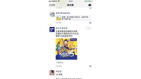 祝贺五星电器与润扬网络再次合作顺利！