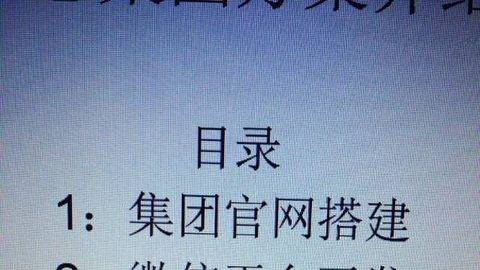 江苏天滋律师事务所来访泰州润扬并签合作项目