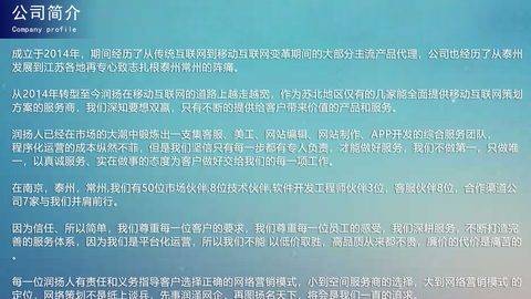 润扬网络致广大客户的一封信